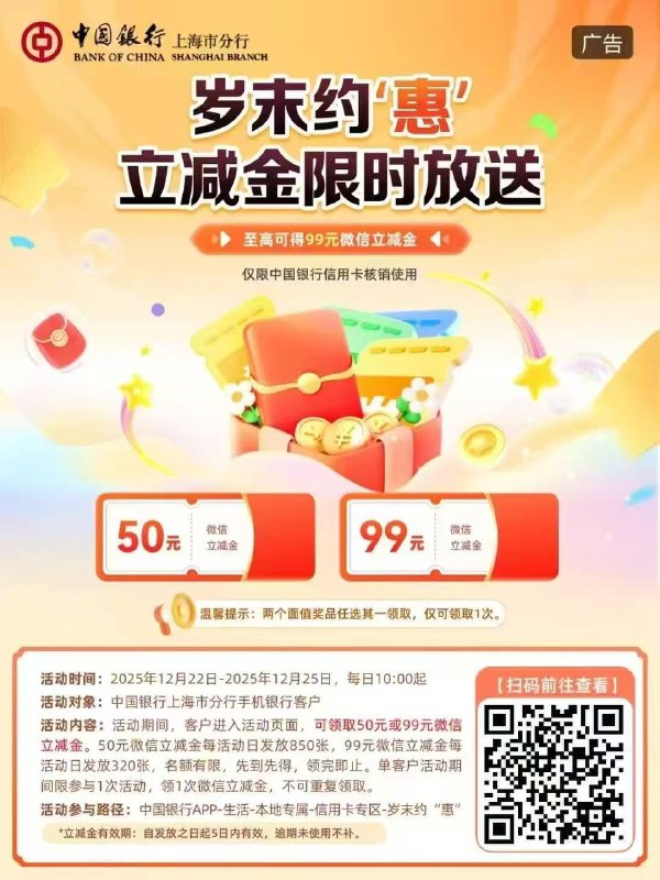 10点上海专属