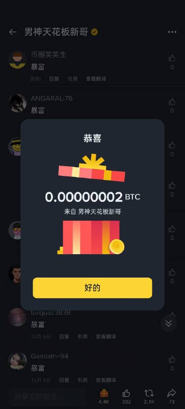 大概就这么多