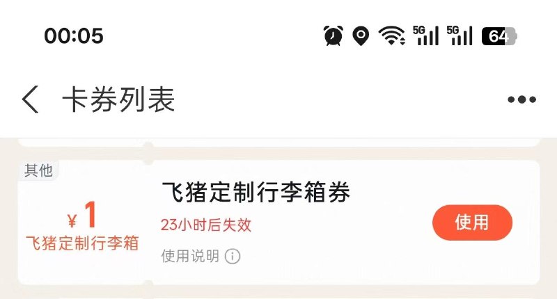 有中的