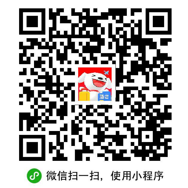 这个差俩