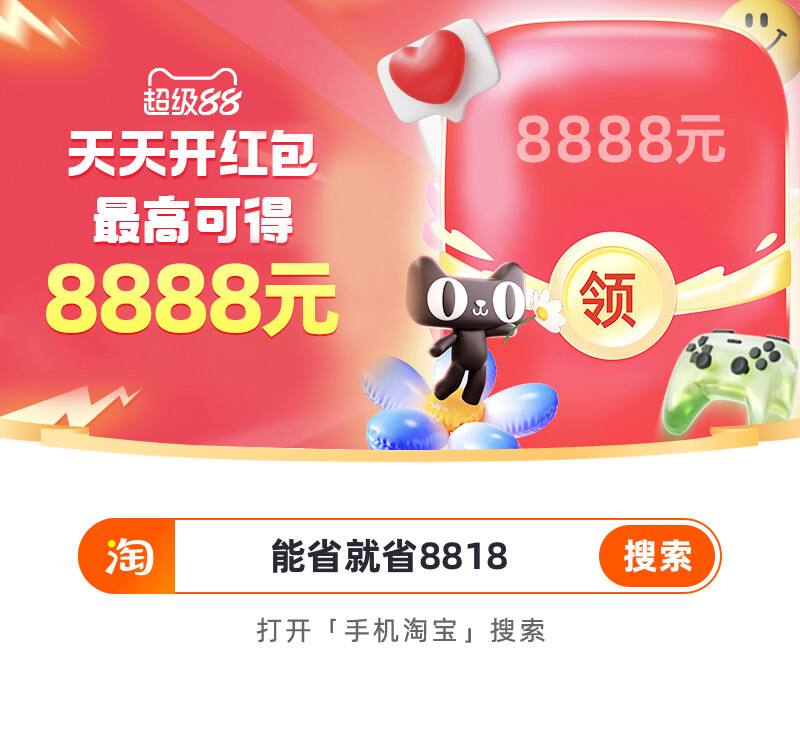 淘宝小红包每天也可以领一下0$0Fbm4rxZOof$:// MF1001