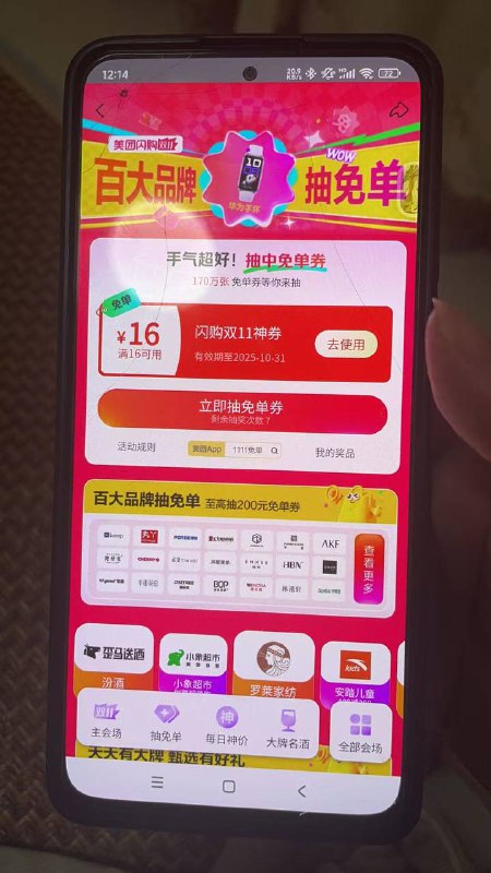 懂了 又不玩懂了 又不玩