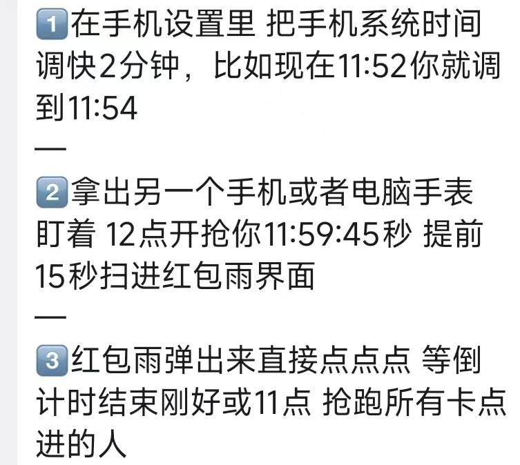 试试 不一定有用