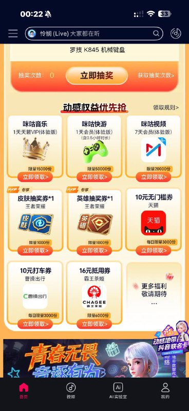 不显示是卡了多刷新