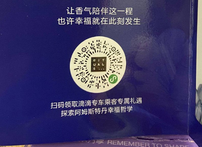 要去线下核销