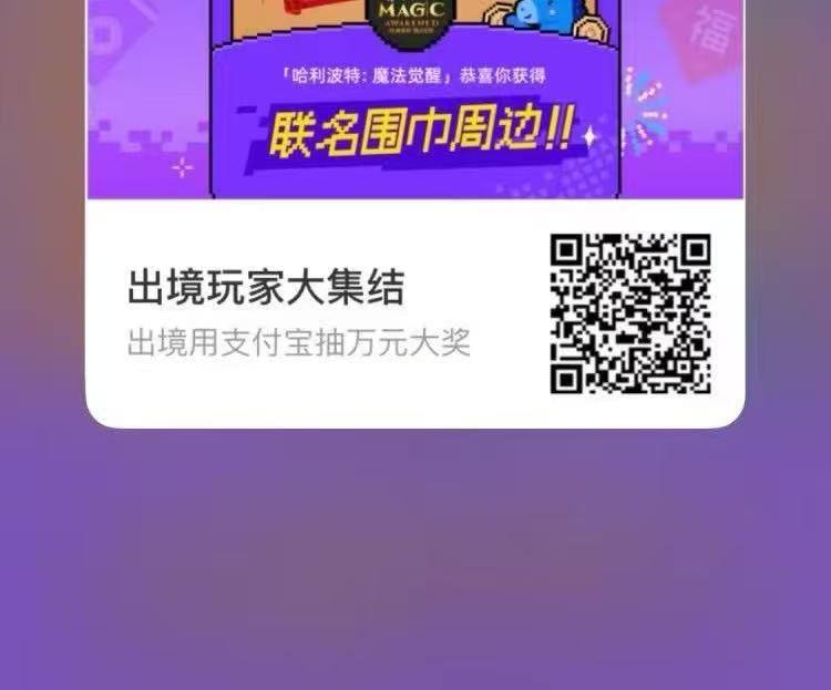 抽实物围巾