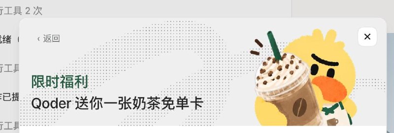 刚领不显示的退掉重进