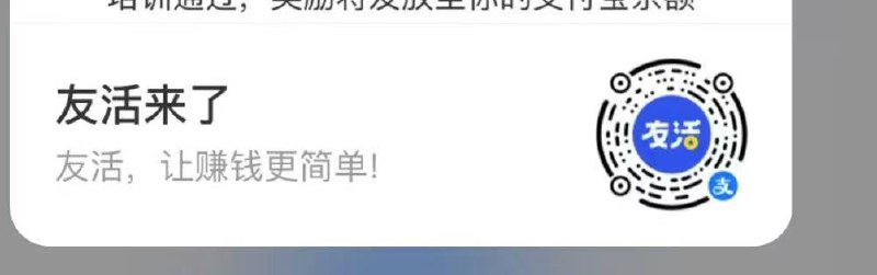 支付宝搜：友活来了答案abcd ab支付宝搜：友活来了答案abcd ab