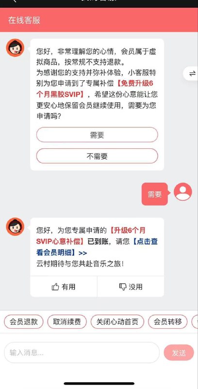 一个月 两个月 六个月的都有一个月 两个月 六个月的都有