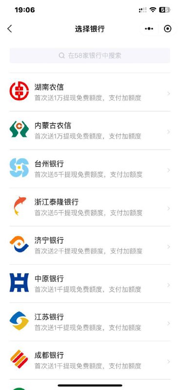 #微信免费提现打开腾讯大V卡小程序，可以领取免费提现额度  #小程序://腾讯大V卡｜免费提现/PQcooNhOJquzXnw  这个大V卡，并不是让你去单独申请一张卡，而是从你已经绑定在微信支付的银行卡里选择一张，关联起来，即可享受提现免费、支付立减等福利