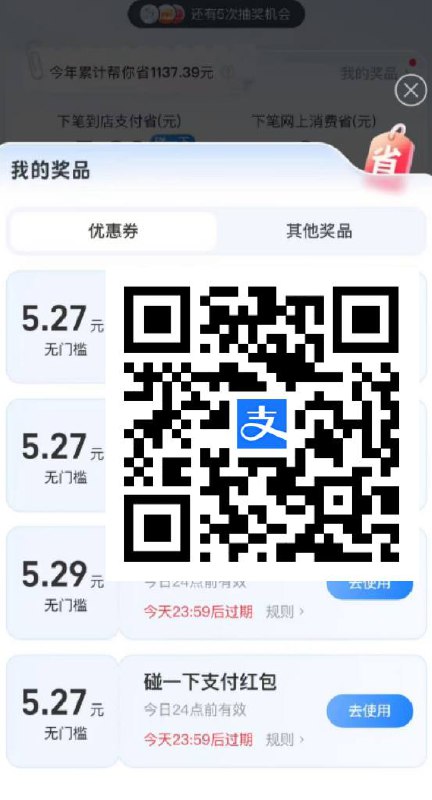 周末领一下