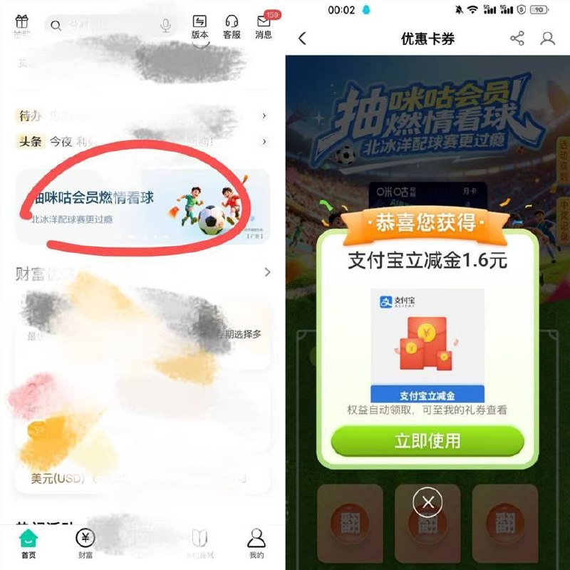 农行