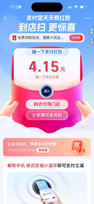 部分人有暴涨选项，能暴涨的基本上几块碰一下包子