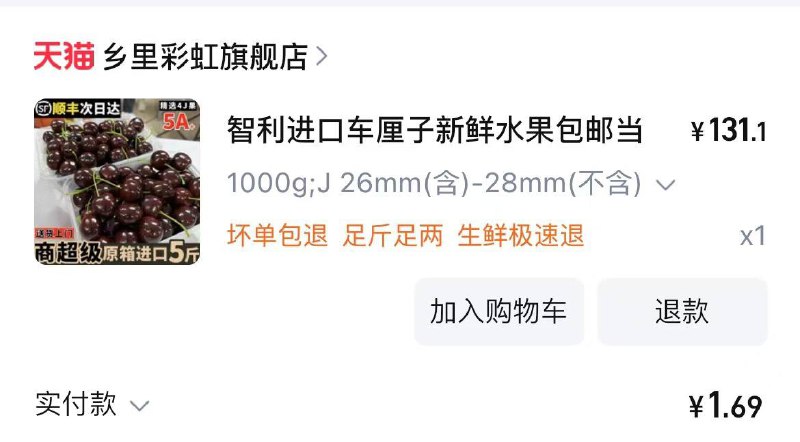 淘宝搜  淘宝捡宝找到图标 进去一直往下滑可能有好东西反正我啥也没见到淘宝搜  淘宝捡宝找到图标 进去一直往下滑可能有好东西反正我啥也没见到