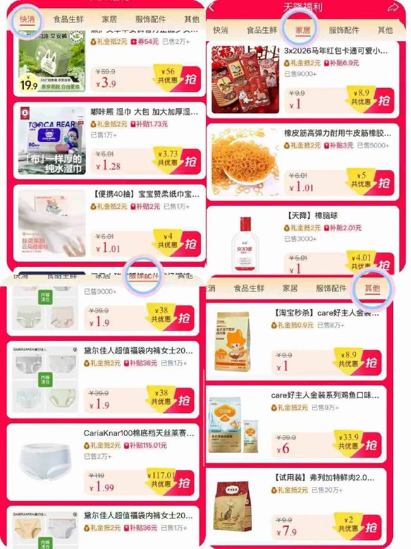 1💰起 【🍑】天降李惍绘场🪄一呺一單 选好再领6$ufQ9fzHhQwl$:// ZH9102