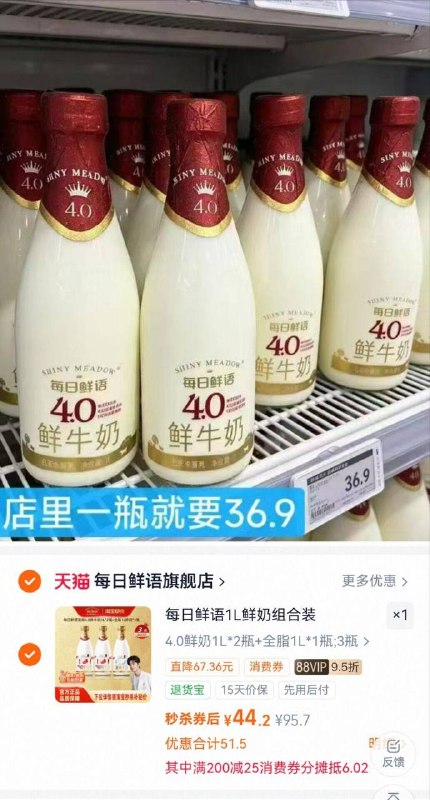 ❶vip领200-25消费券