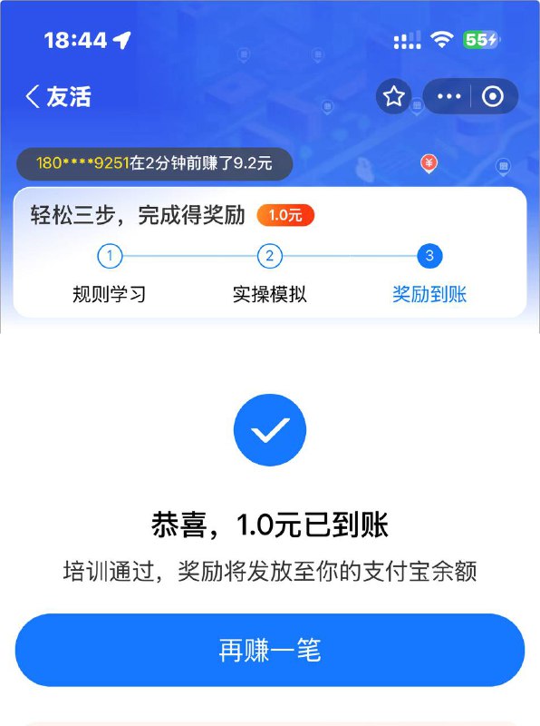 支付宝搜：友活来了答案abcd ab支付宝搜：友活来了答案abcd ab