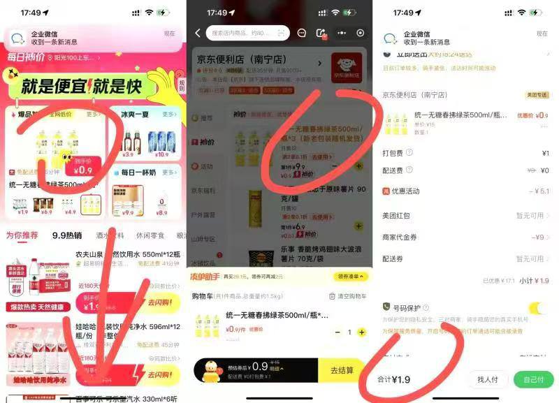 先顺手领一下🧧