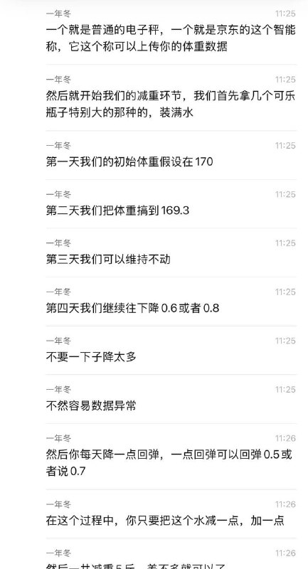 别一下减太多 异常就不给你了