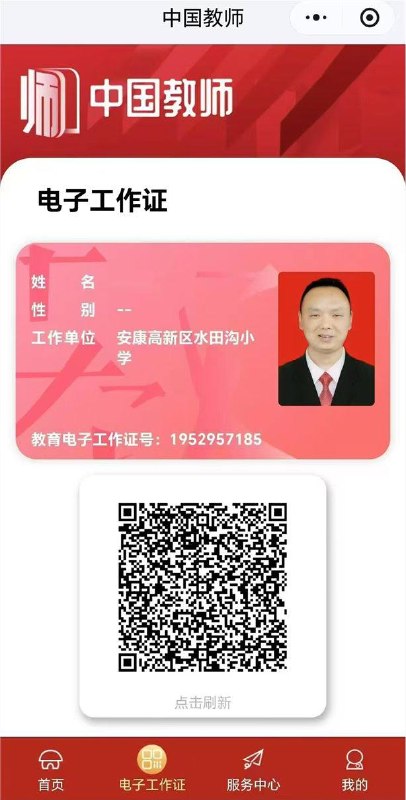 名字p上 可能不用p也行名字p上 可能不用p也行