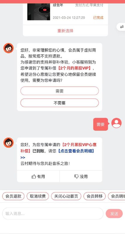 一个月 两个月 六个月的都有一个月 两个月 六个月的都有