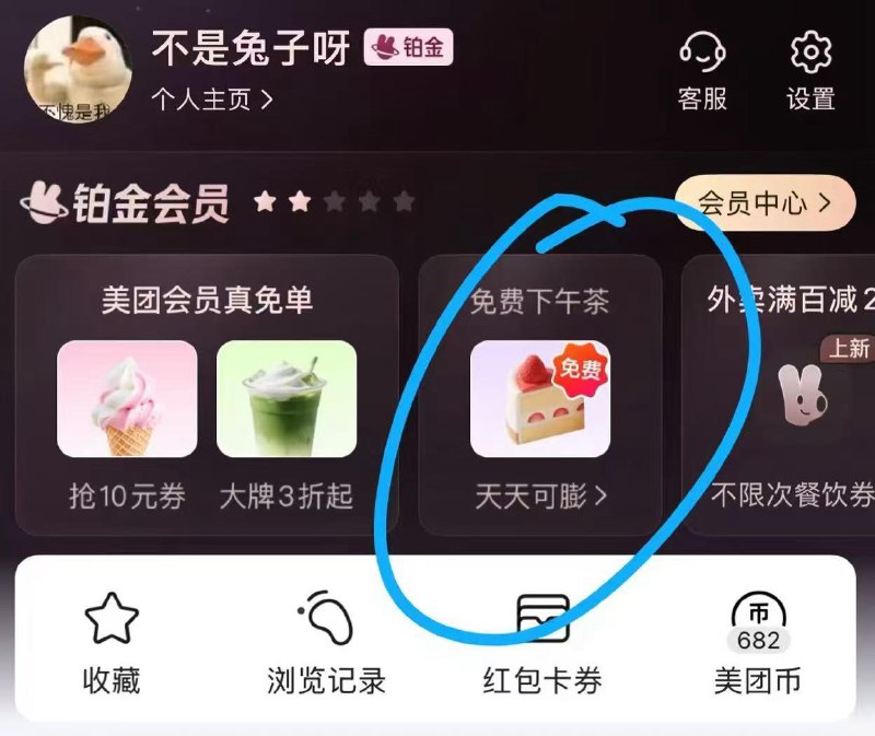 今天还可以去膨胀
