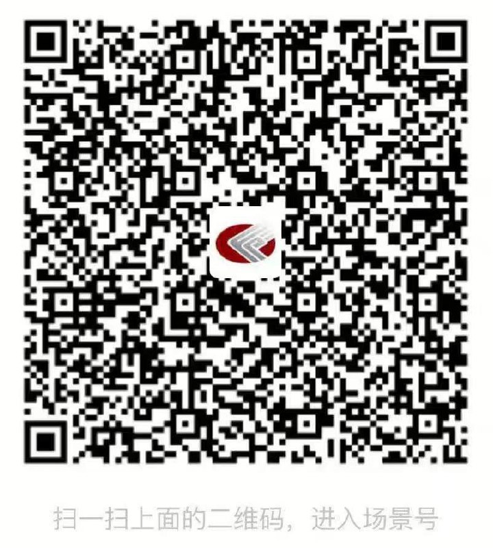 互动有礼 选c 火爆 一直点 2元