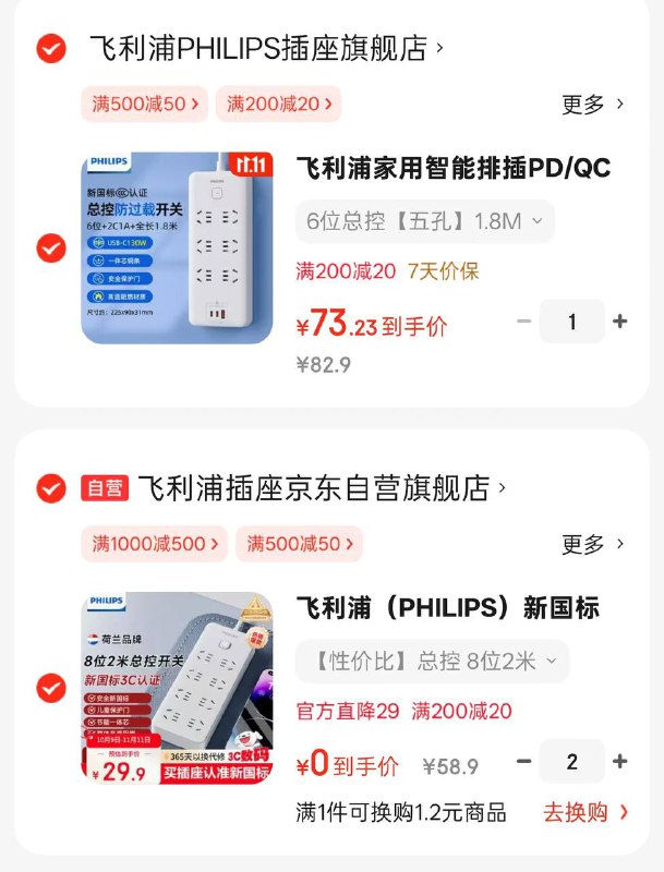 要上面膨胀的100-50