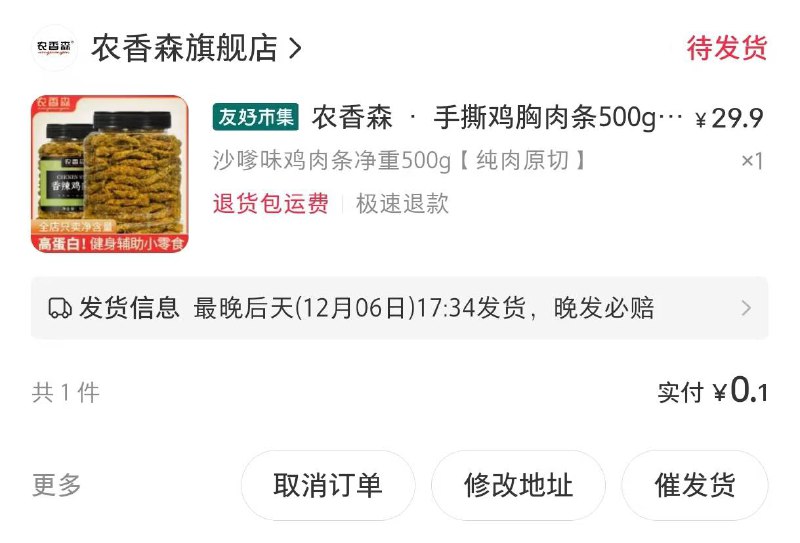 这都看不上了？这都看不上了？