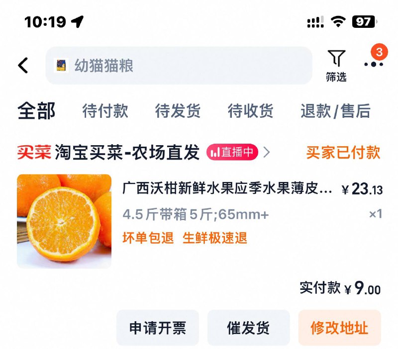 第一步复制TB打开领卷不下单4$5vrJeTPwv6w$:// CA1710第二步复制TB打开直接拍( CZ0001 ywNWegoWEf8)/