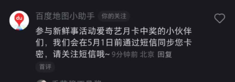 可以等等短信