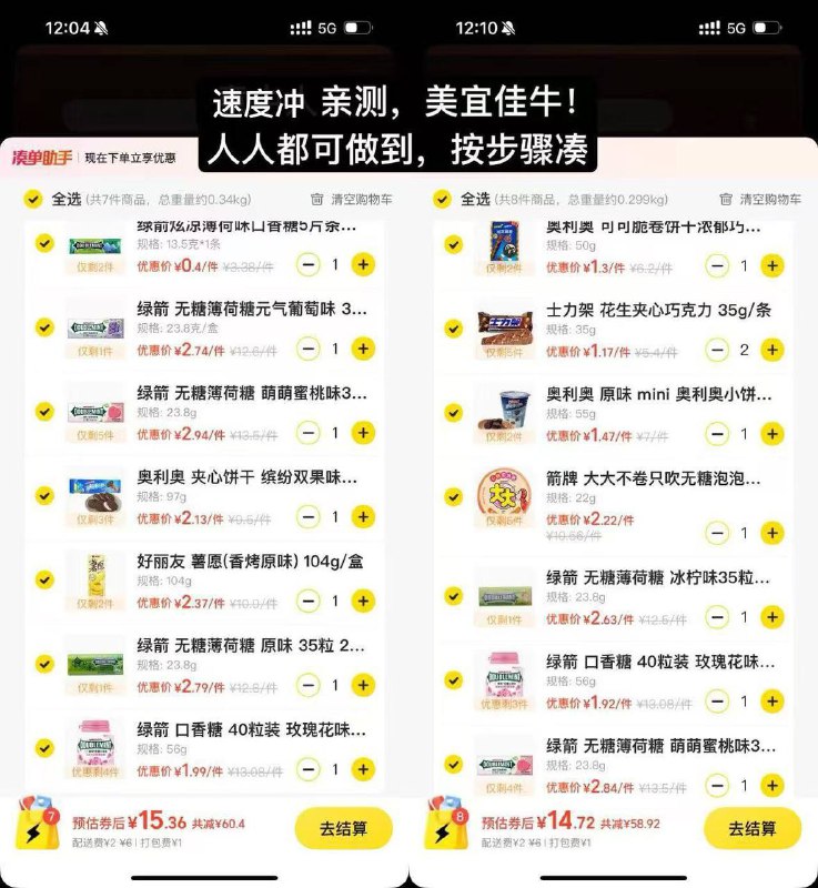 楼上16-16可以叠加薅美宜家美 团部分地区美宜佳继美 团app-闪购底部-神券-20-10便利店券（ 红包页面也有概率领到