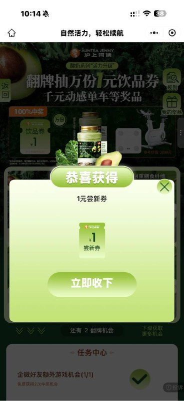 #小程序://沪上阿姨/zTDhW0BJPH337Ff 大水火爆左滑