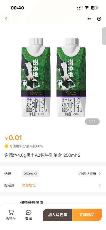 没了没了