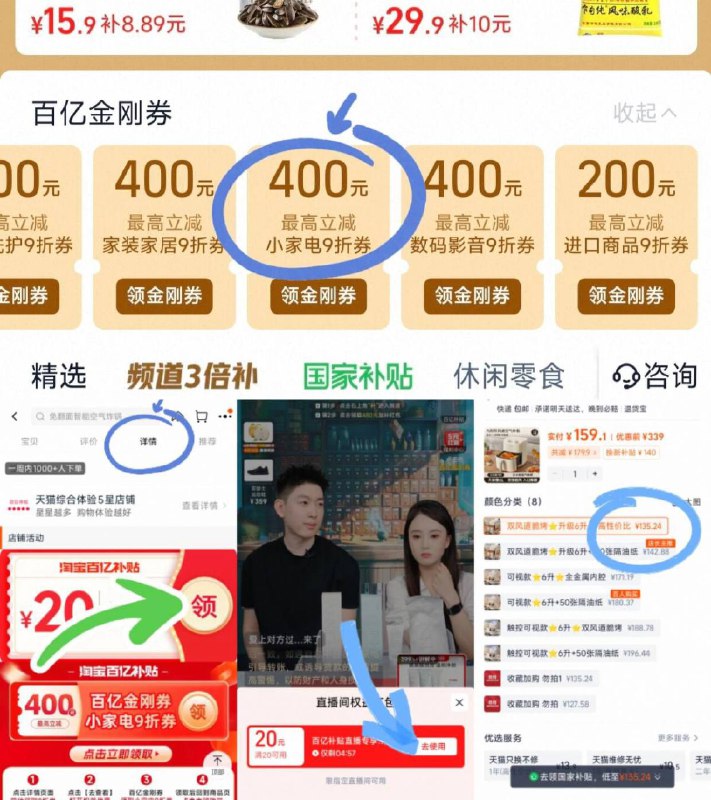 ❶领小家电9折券！8$qkou4JBBANh$:// CA1710❷九阳空气炸锅6L大容量下拉领20🧧➕国补💰135嗮图再反10𝒓=相当于125𝒓( MF278 TeSr4JzaKT0)/蹲空气炸锅重点留意‼️这次是6L哦！越大越好用