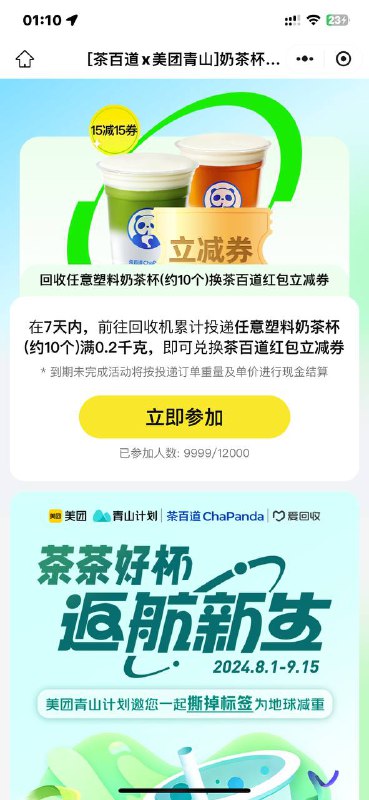 #小程序://爱回收/fXZEjZvfvaj03ME