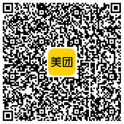 过一下号