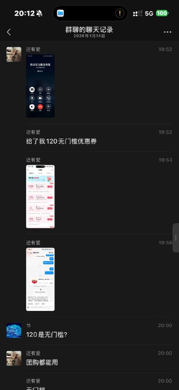 记得要