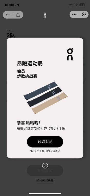 明天0点 刷96000步左右 卡点抽 能无限开队伍 把自己小号拉满 今天反正有水 明天不知道了帽子好像价值两三百明天0点 刷96000步左右 卡点抽 能无限开队伍 把自己小号拉满 今天反正有水 明天不知道了帽子好像价值两三百