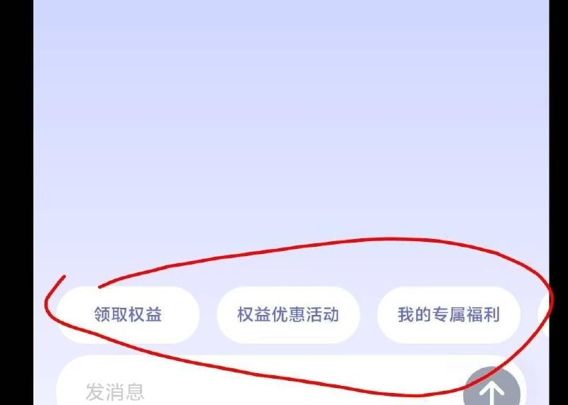 #小程序://广东电信/6sgCUX77qgXTPWF 生活助手送福利，领取视频权益换权益币就完了自己去兑换