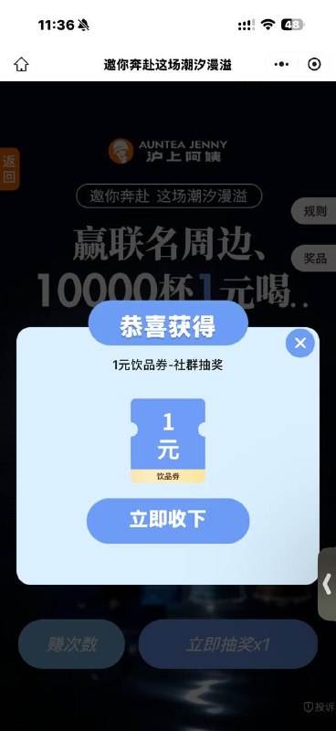 #小程序://沪上阿姨/U5pP3iiFdAIDkrf