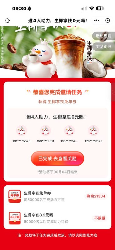 还有2万张🍑宝搜：六六大顺6888🐶东搜：送红包155🍱外卖省钱点我下单🧧还有2万张🍑宝搜：六六大顺6888🐶东搜：送红包155🍱外卖省钱点我下单🧧