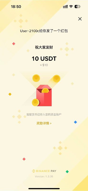 有玩b的GGKE8NVJ口令红包🧧Caroline 这两天是推特这个人发的口令红包 有玩的自己去他那蹲一下