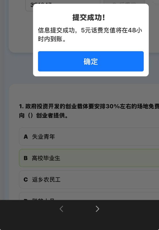 为什么没人玩这个 每次复制豆包完全来得及 毕业两号了