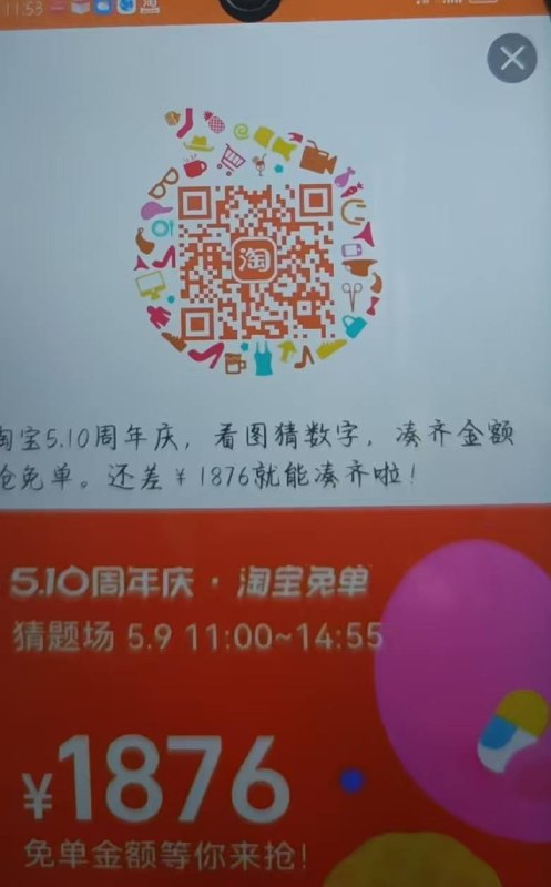 1980🧧外卖省钱 🌟微信小程序不会用？