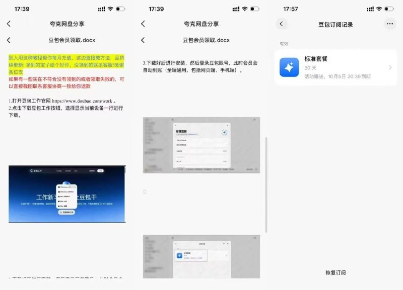有需要的自测