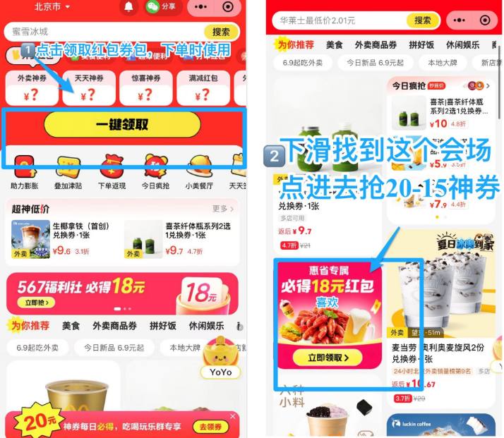 9:30惠省专属20-15mp://KnVZX2Ia4k8Wczu第一场库存充足 换号拿吧
