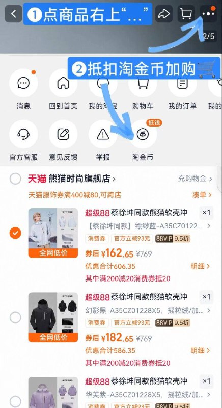 坤哥同款骆驼熊猫软壳衣速‼️史低！162-182都对划重点，提交还赠斜挎包 ❶领品牌服饰卷400-80！1$82pg4Jvxd7O$:// HU7709❷vip来领消费卷！非vip也能领，额度不同4$Gqml4Jvyh9X$:// MF3106❸熊猫新款情侣软壳衣加绒款，如图叠唫币1件！0( HU926 KXcs4JEazsm)/坤哥同款骆驼熊猫软壳衣速‼️史低！162-182都对划重点，提交还赠斜挎包 ❶领品牌服饰卷400-80！1$82pg4Jvxd7O$:// HU7709❷vip来领消费卷！非vip也能领，额度不同4$Gqml4Jvyh9X$:// MF3106❸熊猫新款情侣软壳衣加绒款，如图叠唫币1件！0( HU926 KXcs4JEazsm)/