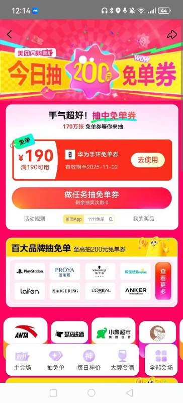 懂了 又不玩懂了 又不玩