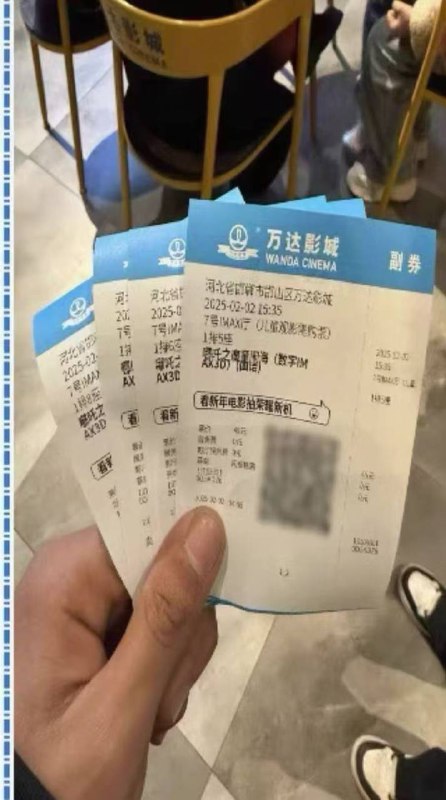 闲鱼拍照搜 反复5次
